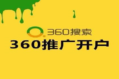 百度推广案例解析：效果显著