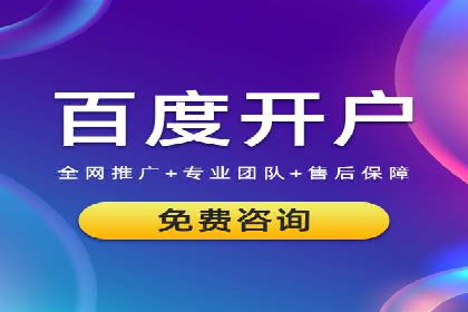 案例分析：百度SEM如何助力企业增长